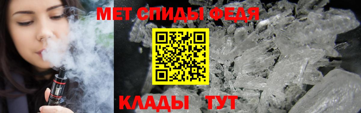 Краснодар  Амфетамин VHQ  Вход с VPN 