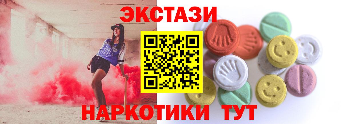 Краснодар  ЭКСТАЗИ Philipp Plein  Вход с VPN  ЭКСТАЗИ mix 