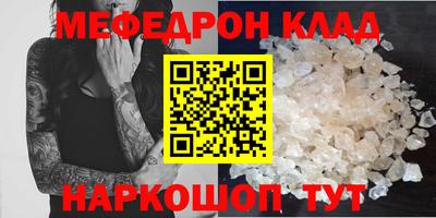 mdma Кинель