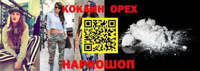 кокаин VHQ Кимры