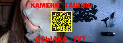 кокаин VHQ Кимры