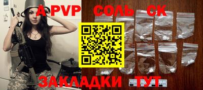 mdma Кинель