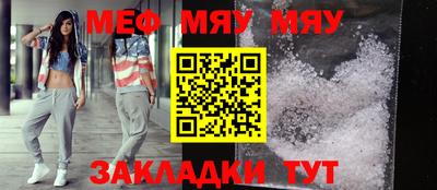 mdma Кинель