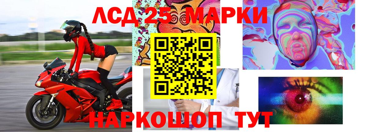 ЛСД экстази ecstasy Краснодар