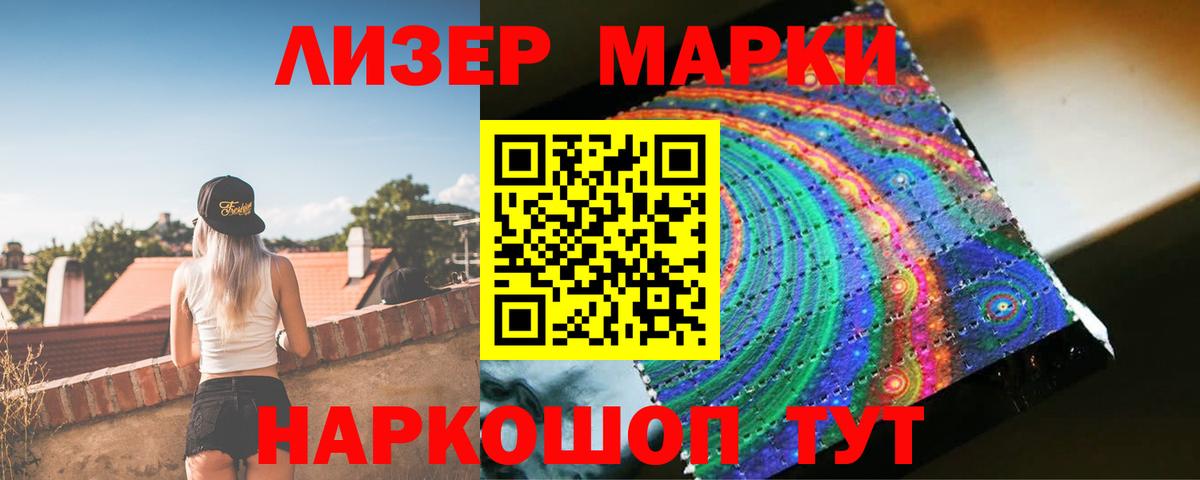 ЛСД экстази кислота  ЛСД экстази ecstasy  Краснодар  Вход с VPN 
