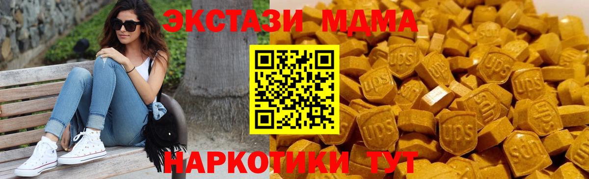 Марихуана Краснодар